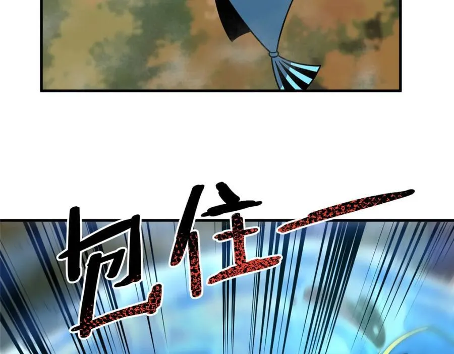 284 你们要是准神就好了 第82页