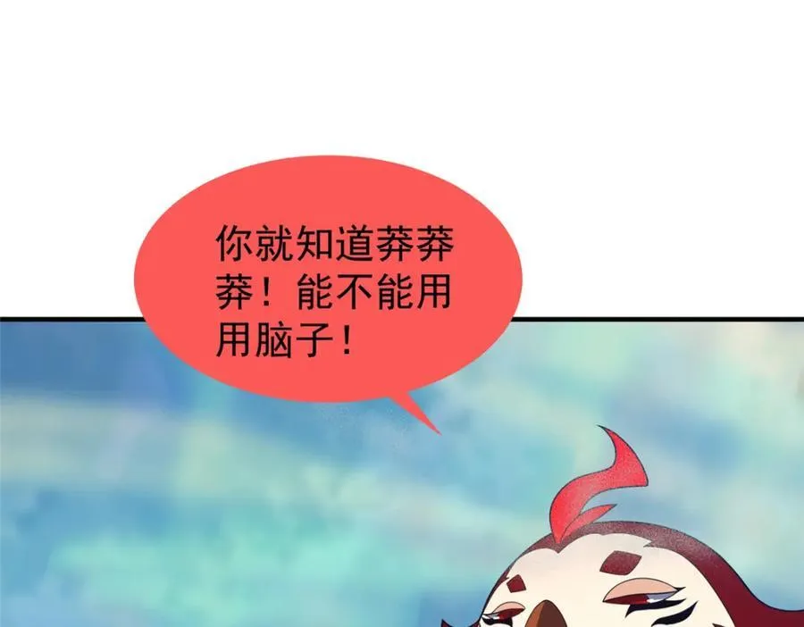 284 你们要是准神就好了 第90页