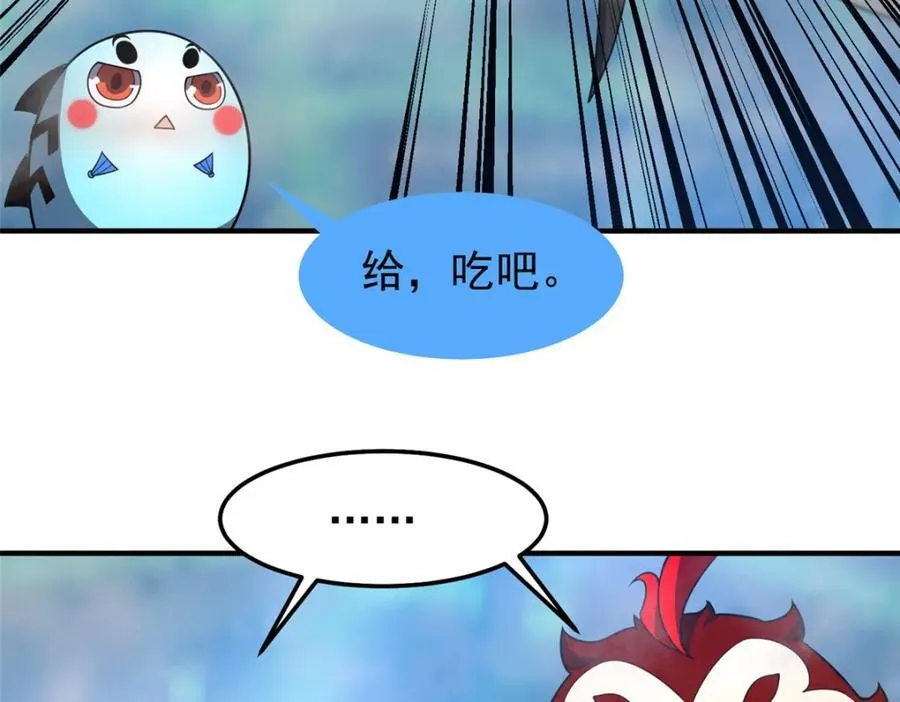 284 你们要是准神就好了 第106页