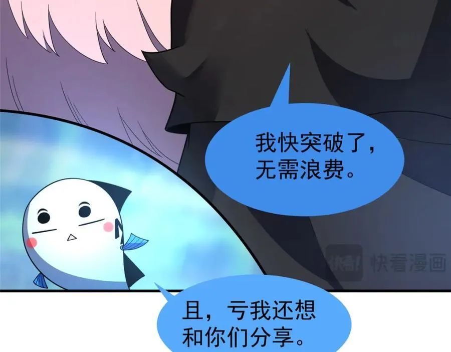 285 紫色星辰 第7页