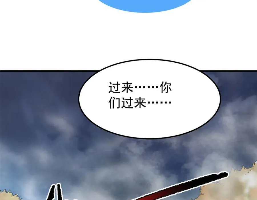 285 紫色星辰 第8页