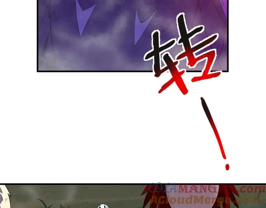 285 紫色星辰 第21页