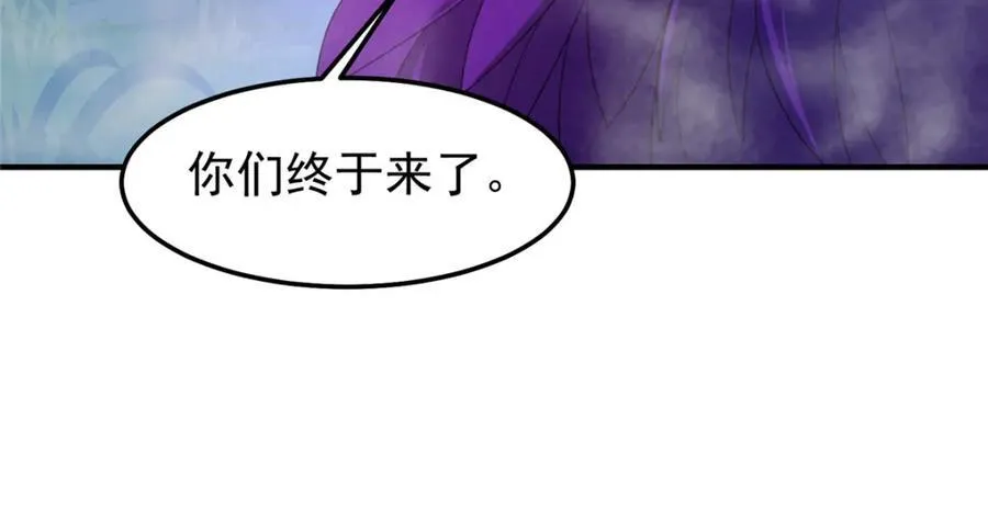 285 紫色星辰 第24页