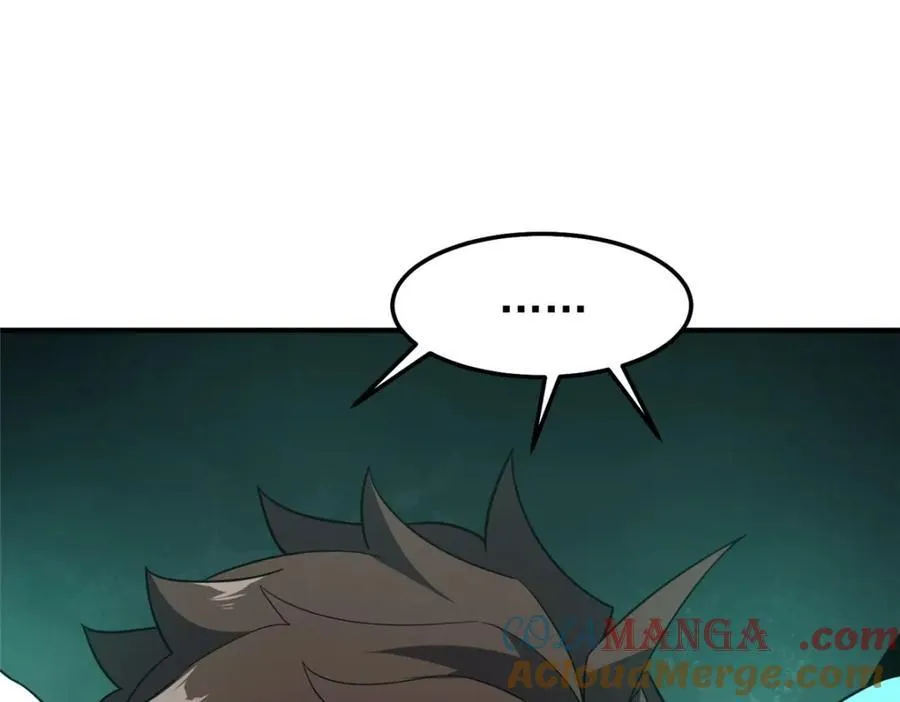 285 紫色星辰 第29页