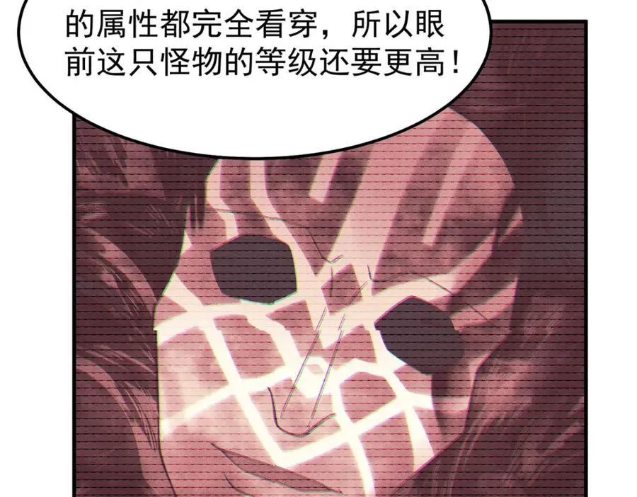 285 紫色星辰 第35页