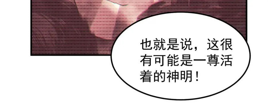 285 紫色星辰 第36页