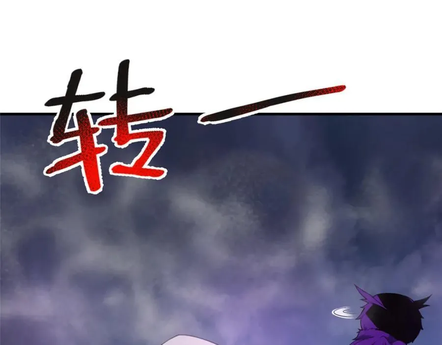 285 紫色星辰 第39页