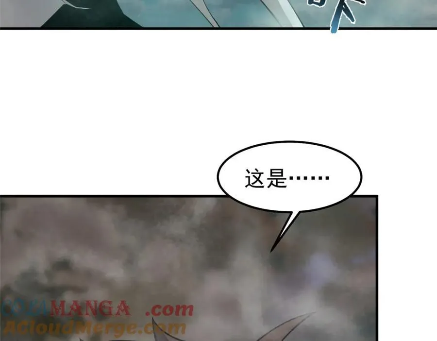 285 紫色星辰 第41页