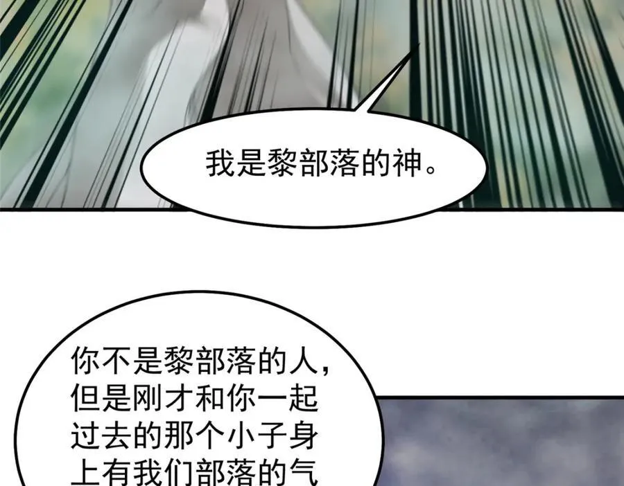 285 紫色星辰 第46页