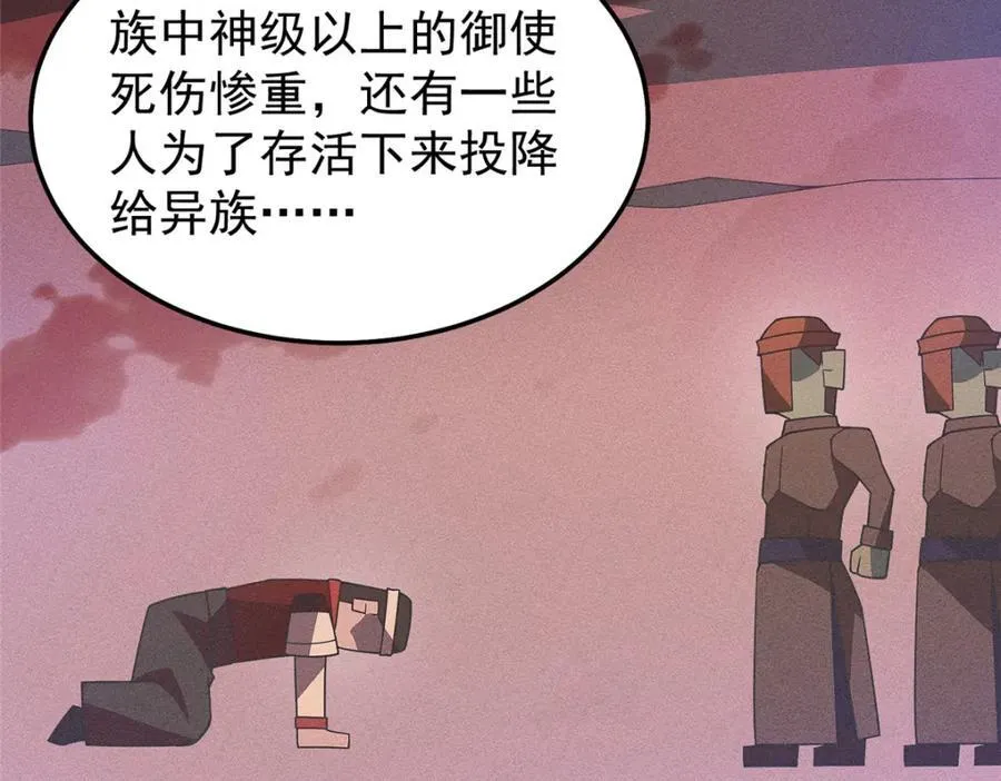285 紫色星辰 第60页
