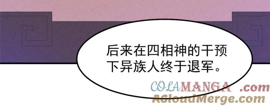 285 紫色星辰 第61页