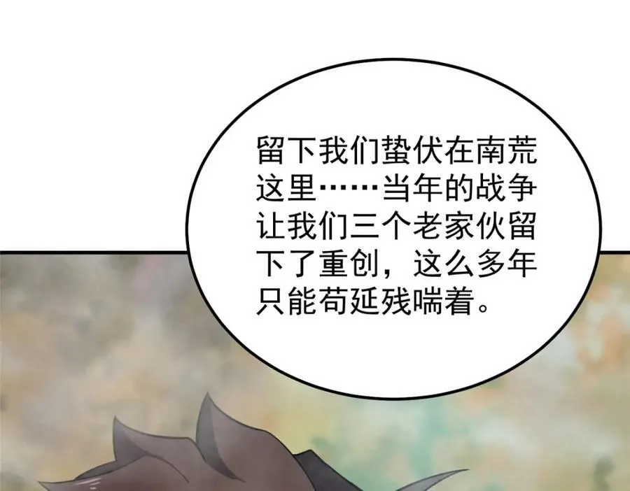 285 紫色星辰 第62页