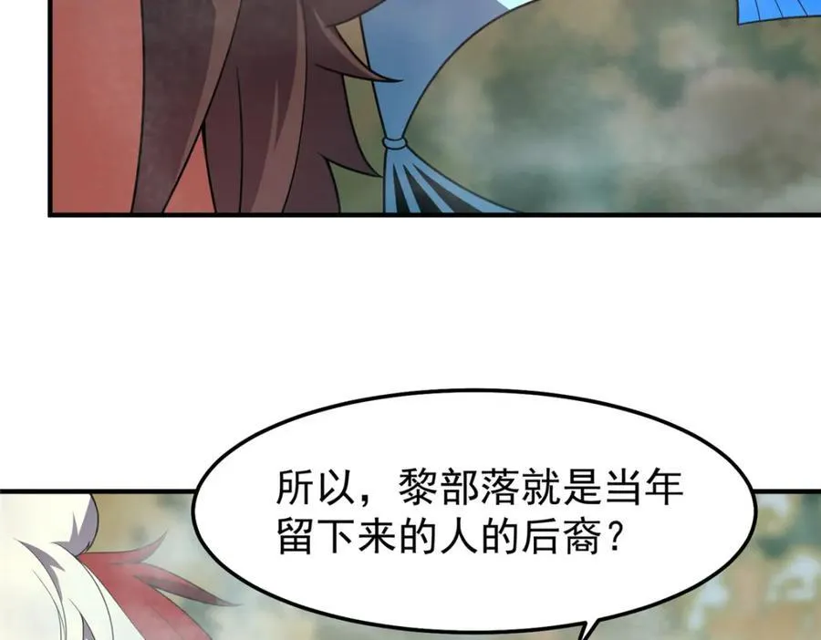 285 紫色星辰 第66页