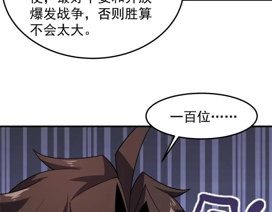 285 紫色星辰 第71页