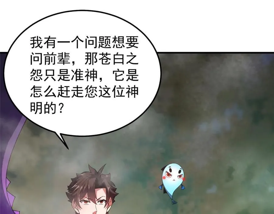 285 紫色星辰 第74页