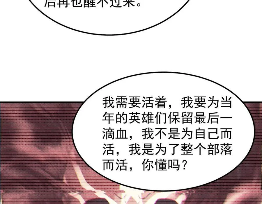 285 紫色星辰 第79页