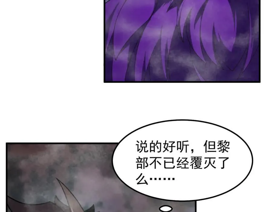 285 紫色星辰 第86页