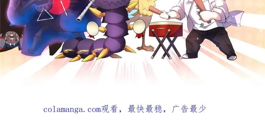 285 紫色星辰 第103页