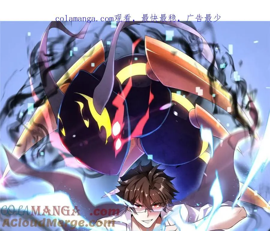 286 透露宝藏 第1页