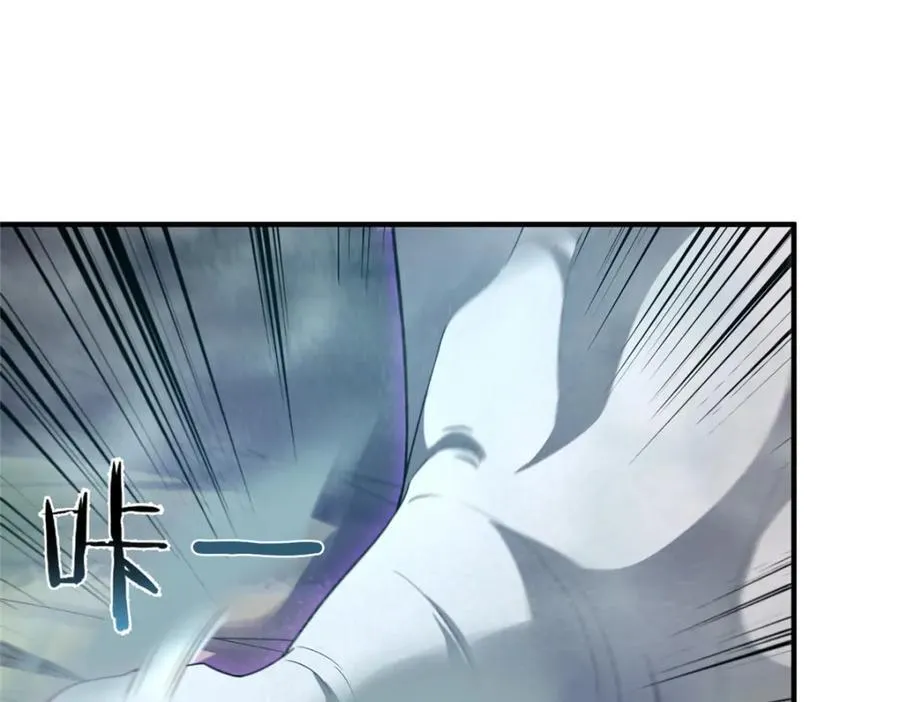 286 透露宝藏 第3页