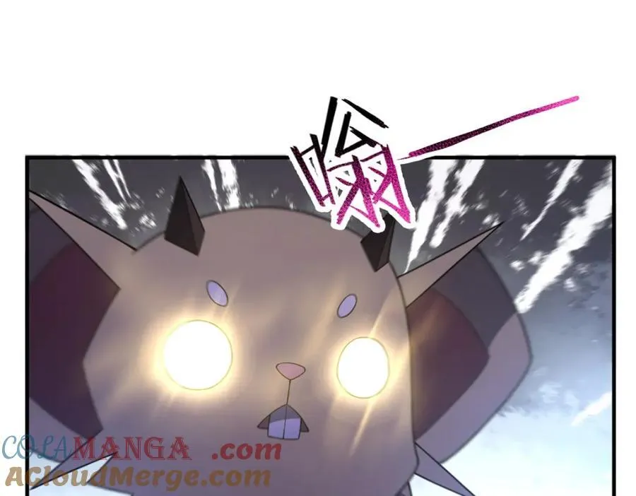 286 透露宝藏 第25页