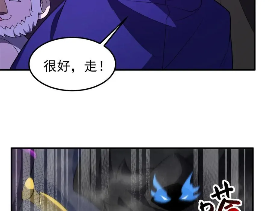 286 透露宝藏 第30页