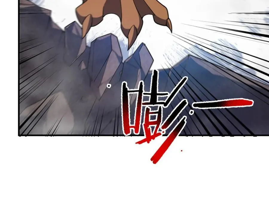 286 透露宝藏 第34页