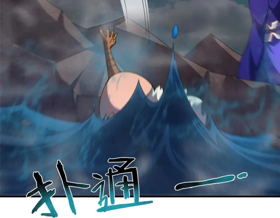 286 透露宝藏 第36页