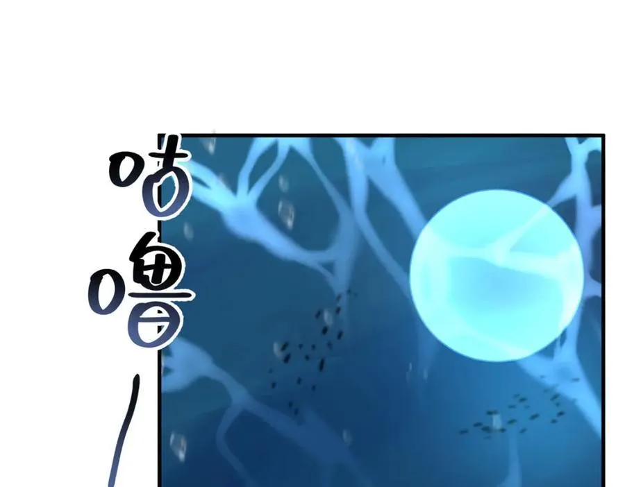 286 透露宝藏 第48页