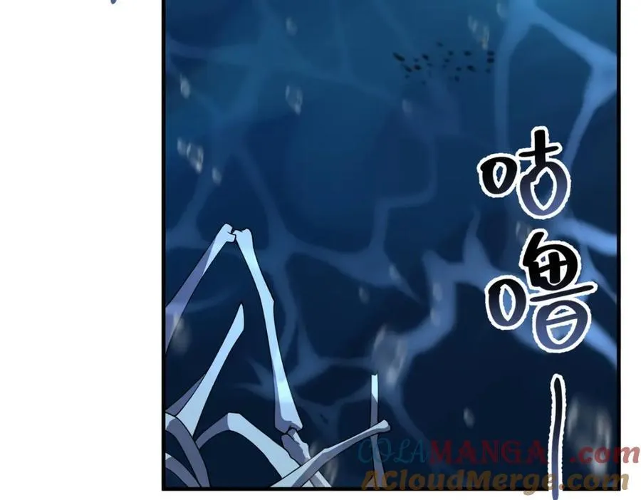 286 透露宝藏 第49页