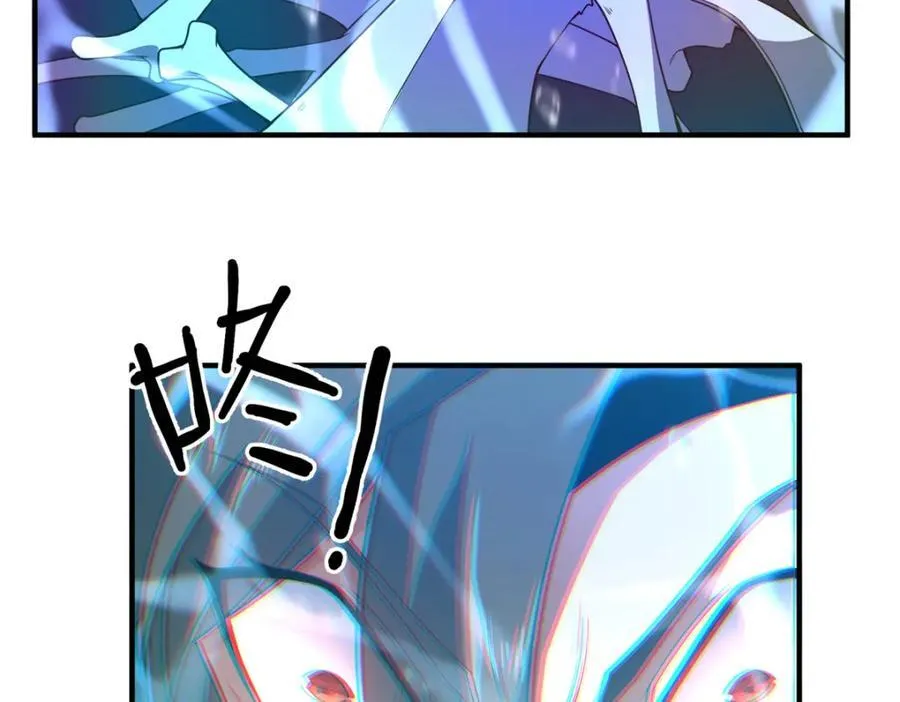 286 透露宝藏 第56页