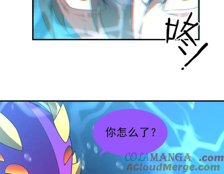 286 透露宝藏 第57页