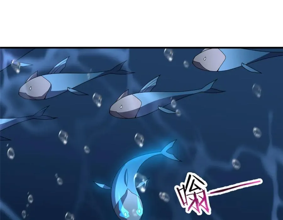 286 透露宝藏 第60页