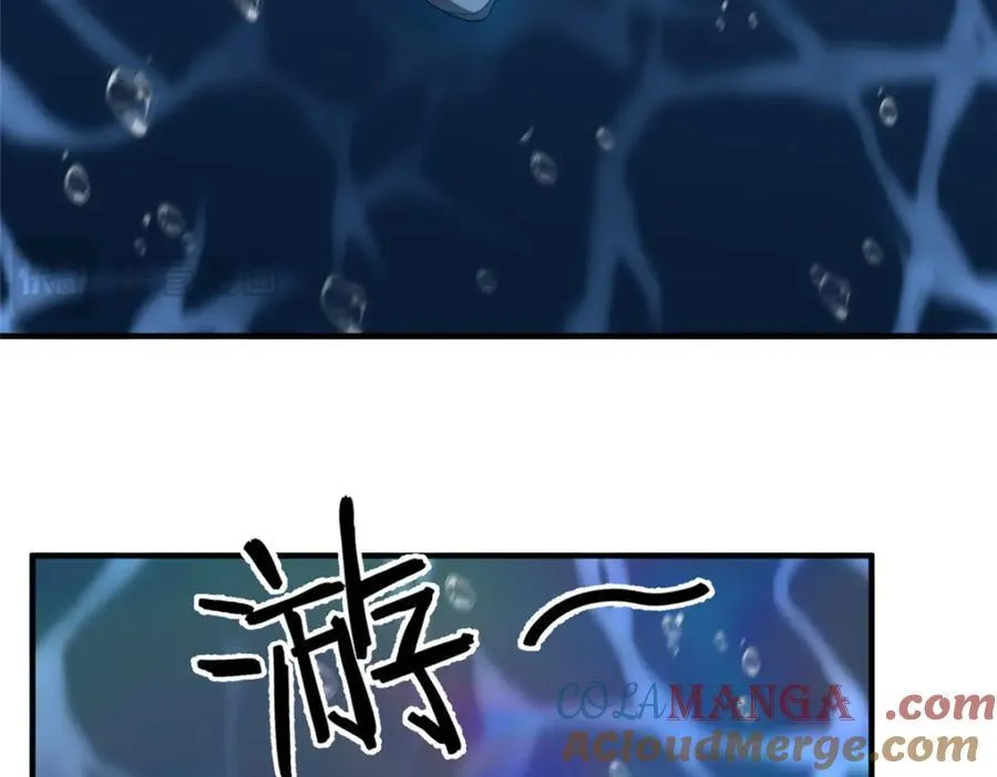 286 透露宝藏 第61页