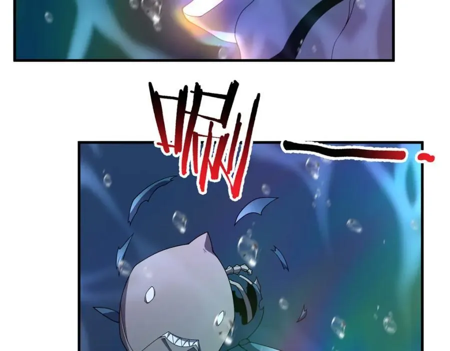 286 透露宝藏 第63页