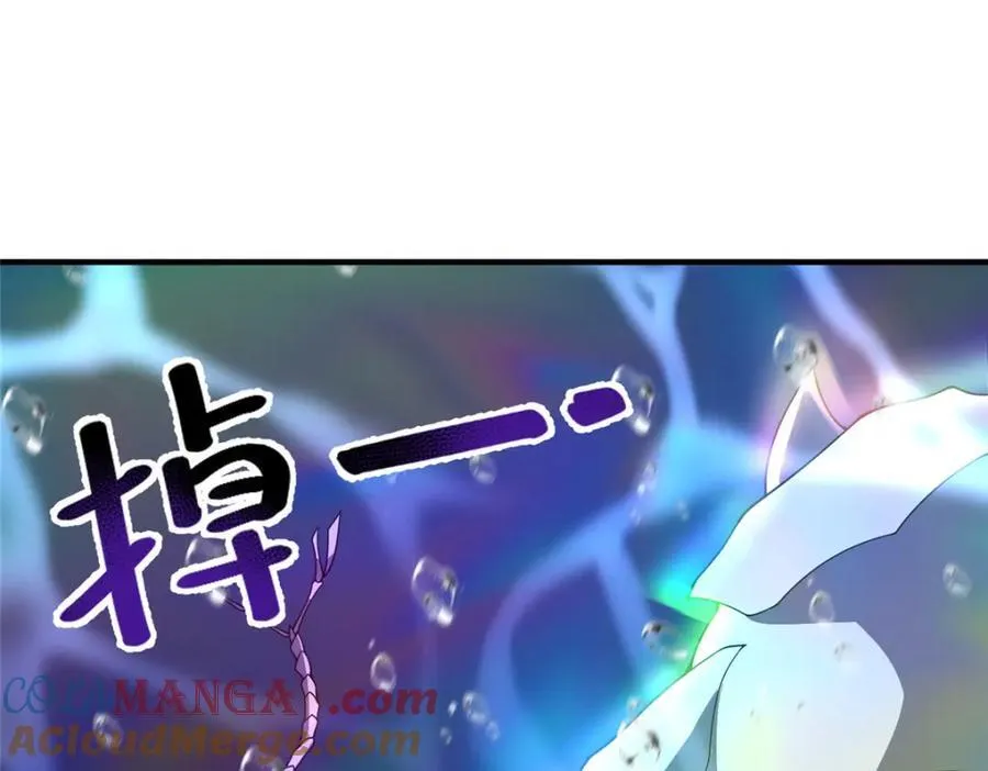 286 透露宝藏 第65页