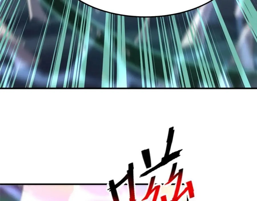 286 透露宝藏 第88页