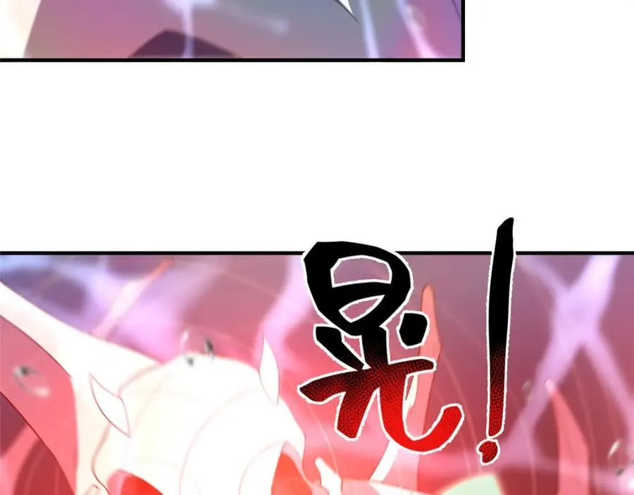 286 透露宝藏 第90页