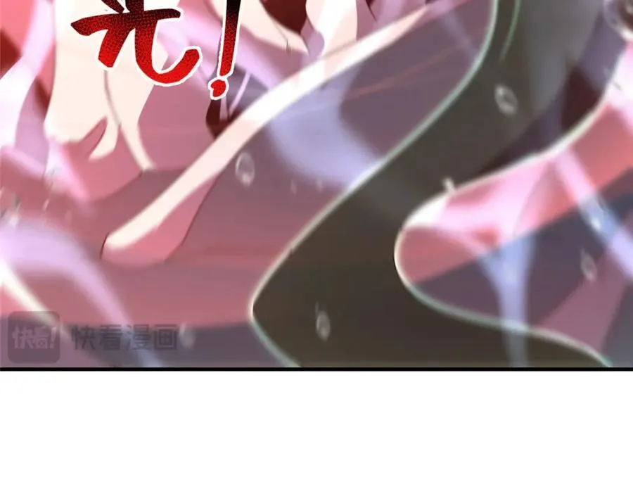 286 透露宝藏 第92页