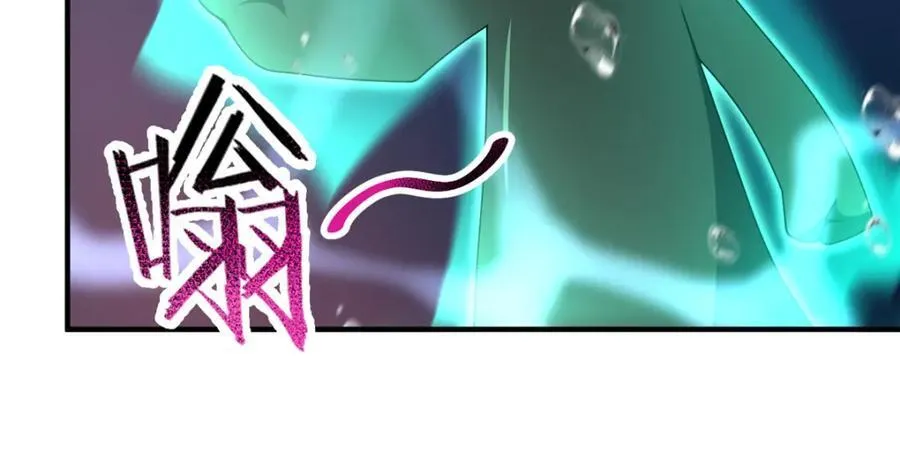 286 透露宝藏 第94页