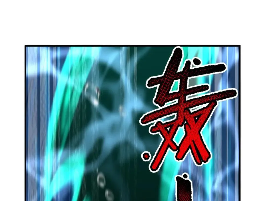 286 透露宝藏 第95页