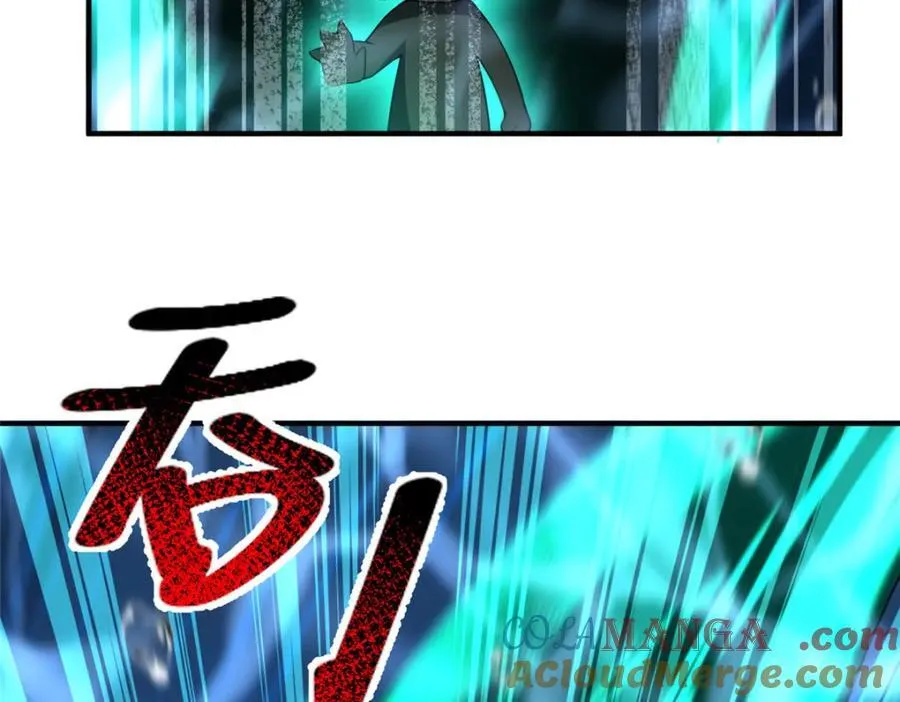 286 透露宝藏 第97页