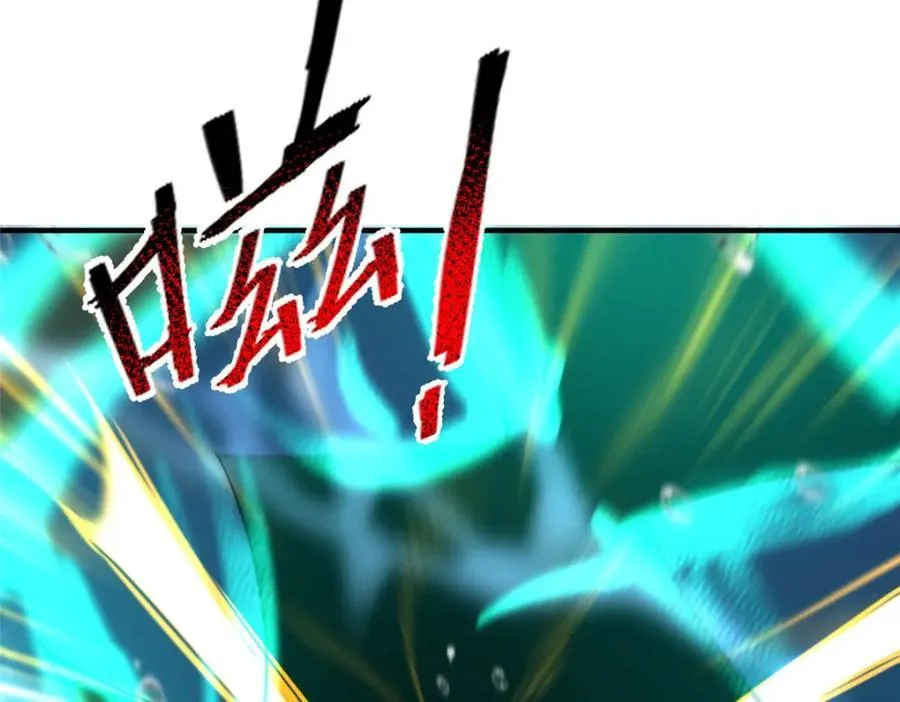 286 透露宝藏 第100页