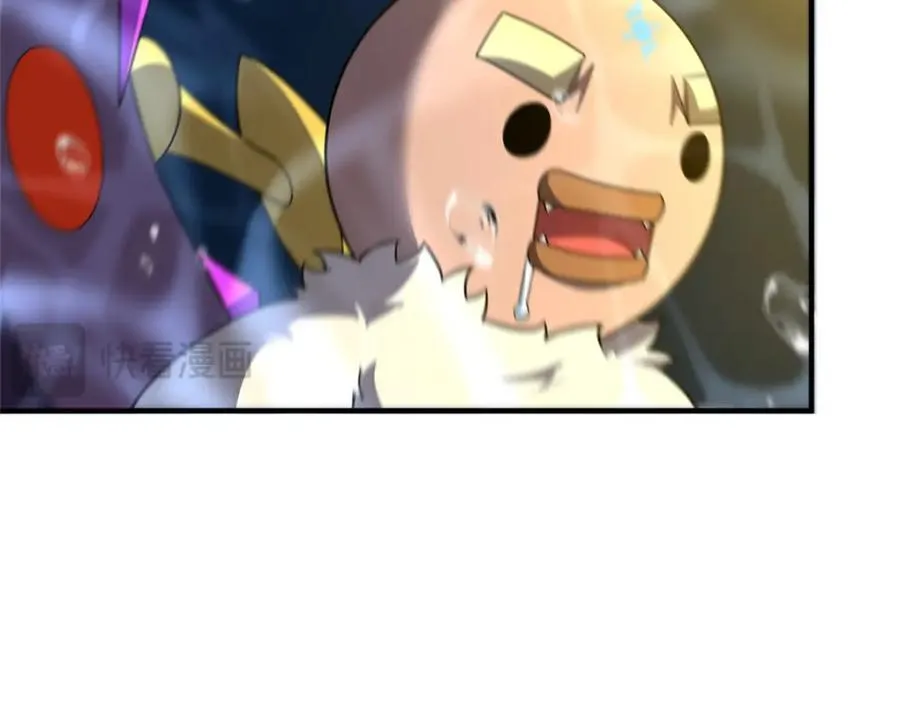 286 透露宝藏 第104页