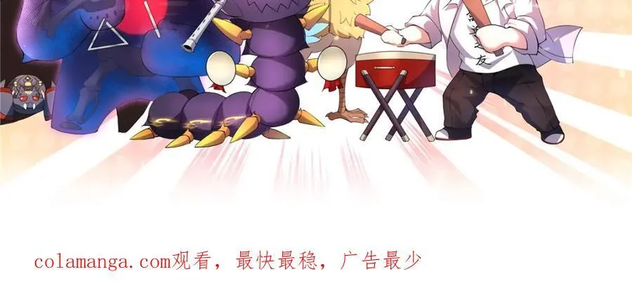286 透露宝藏 第108页
