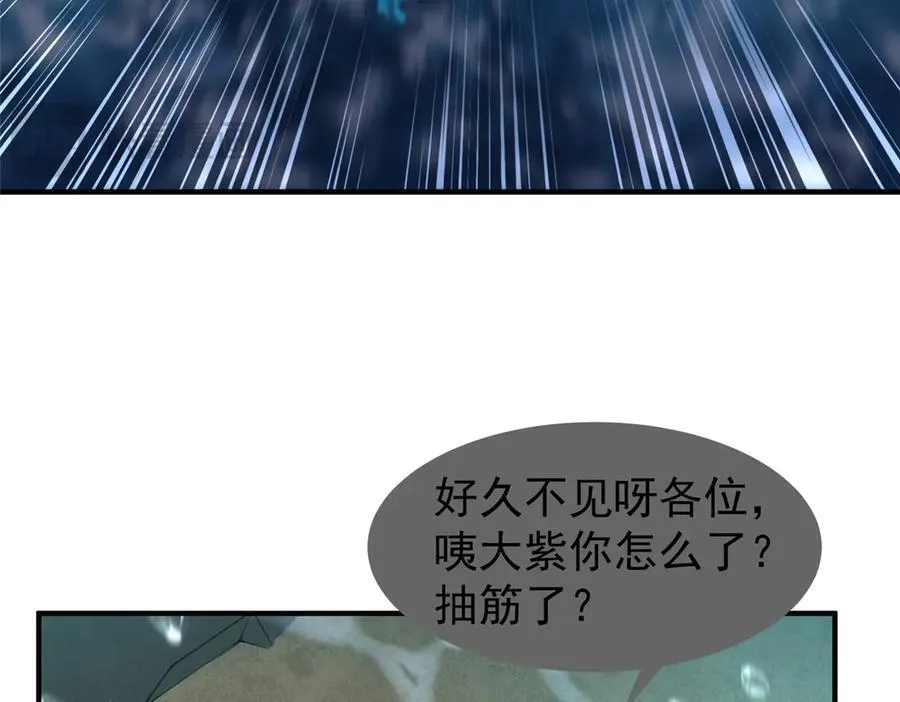287 集体升级 第18页