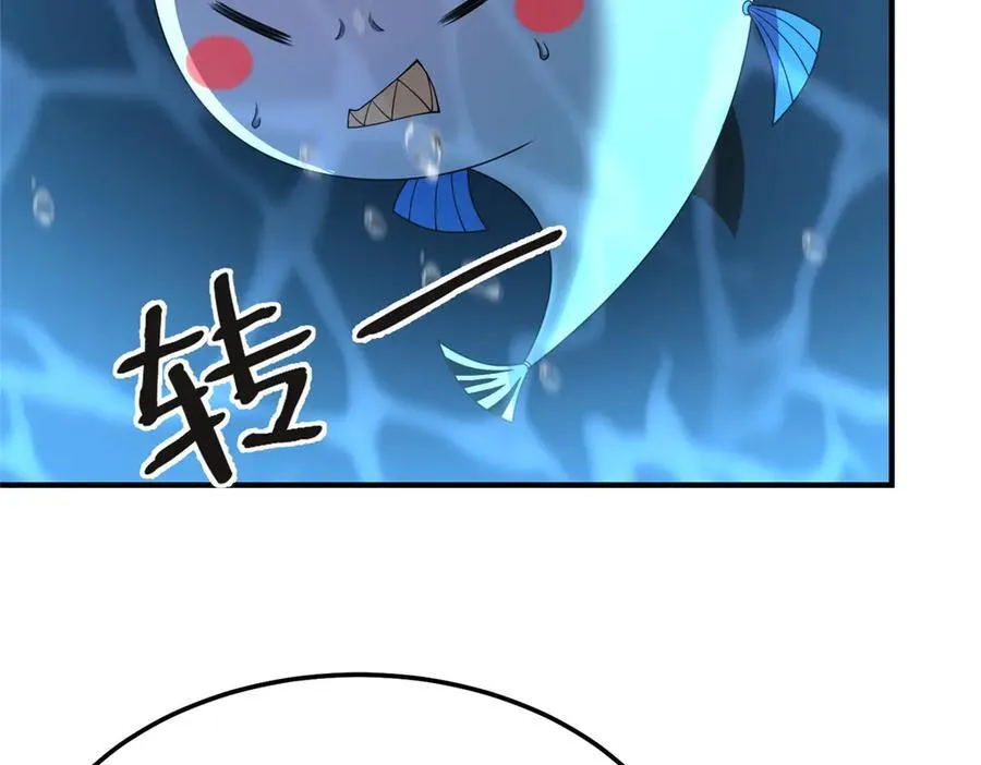 287 集体升级 第31页