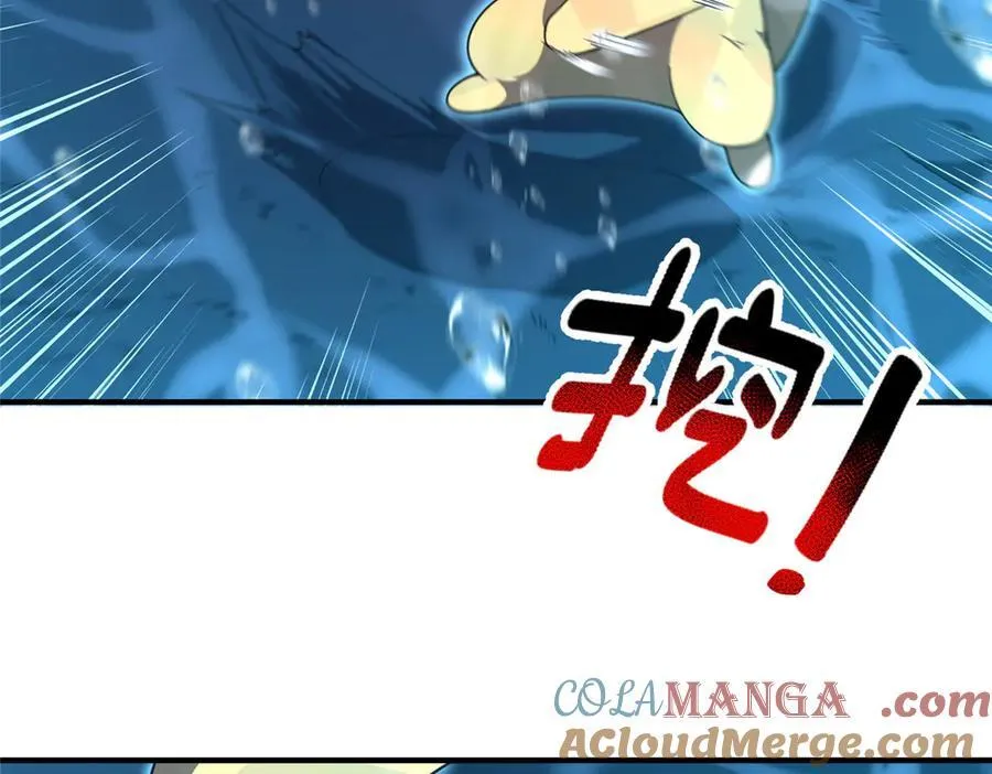 287 集体升级 第49页