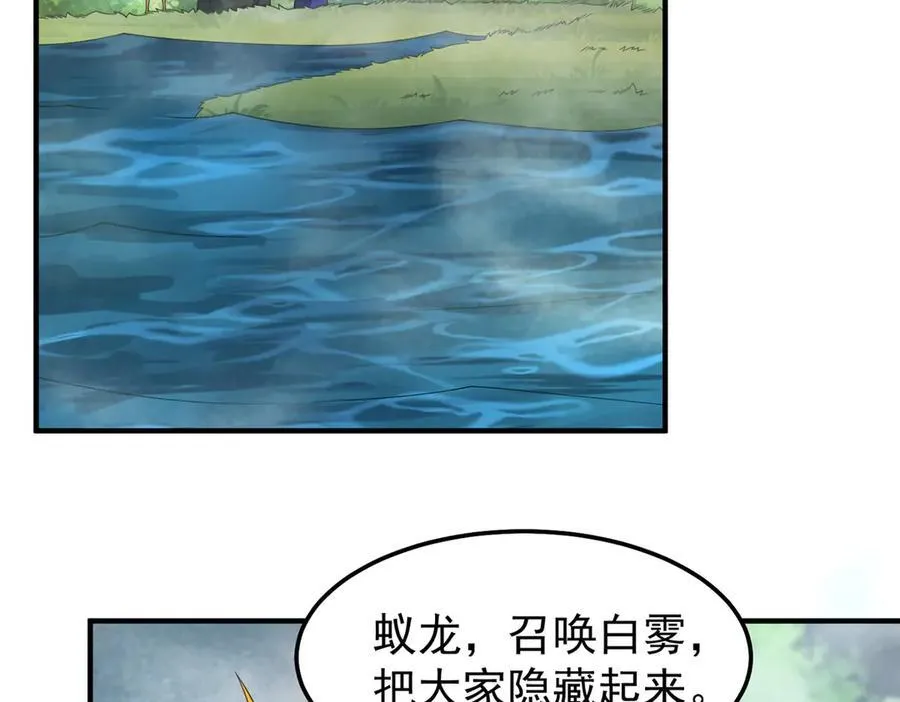 287 集体升级 第64页