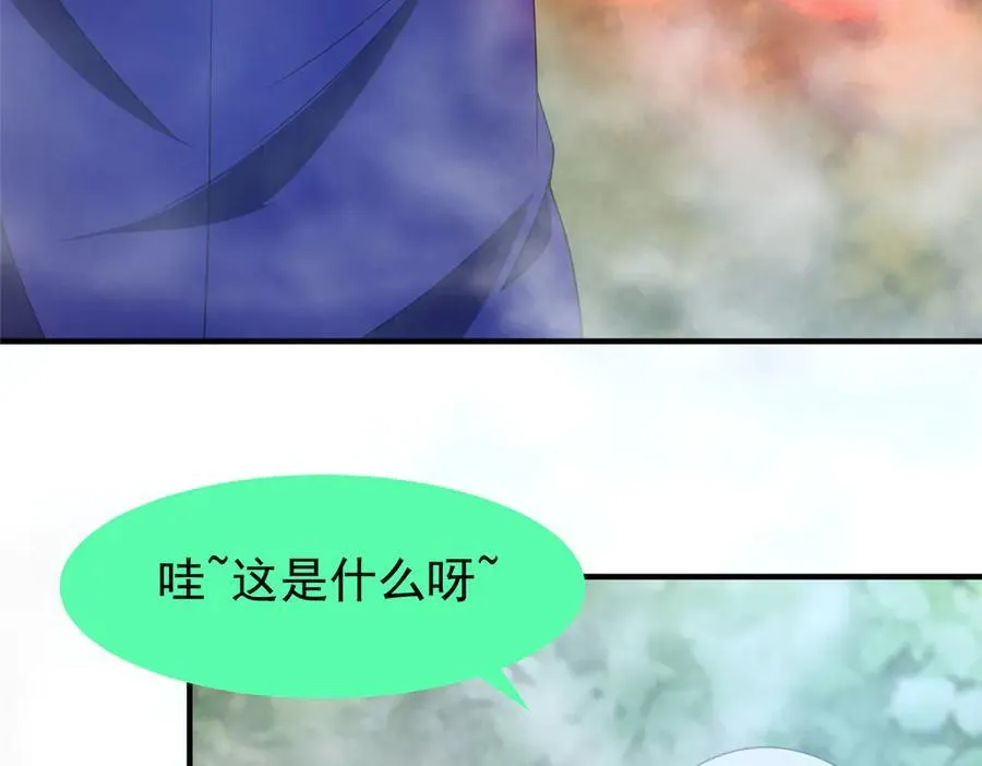287 集体升级 第68页